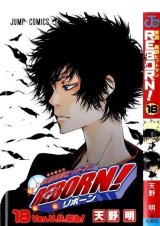 BUY NEW reborn - 167304 Premium Anime Print Poster